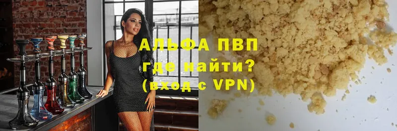 Alfa_PVP VHQ Горняк